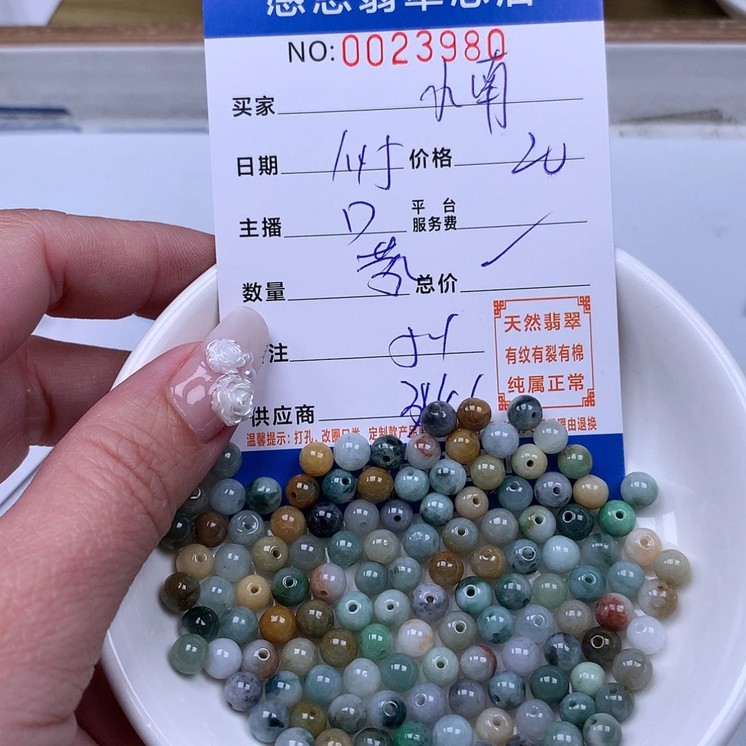 翡翠手链足铂镶嵌小*