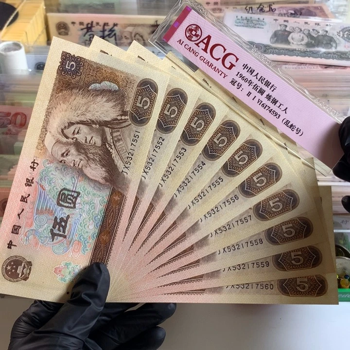 805补号带豹子555十连号多油墨，保真