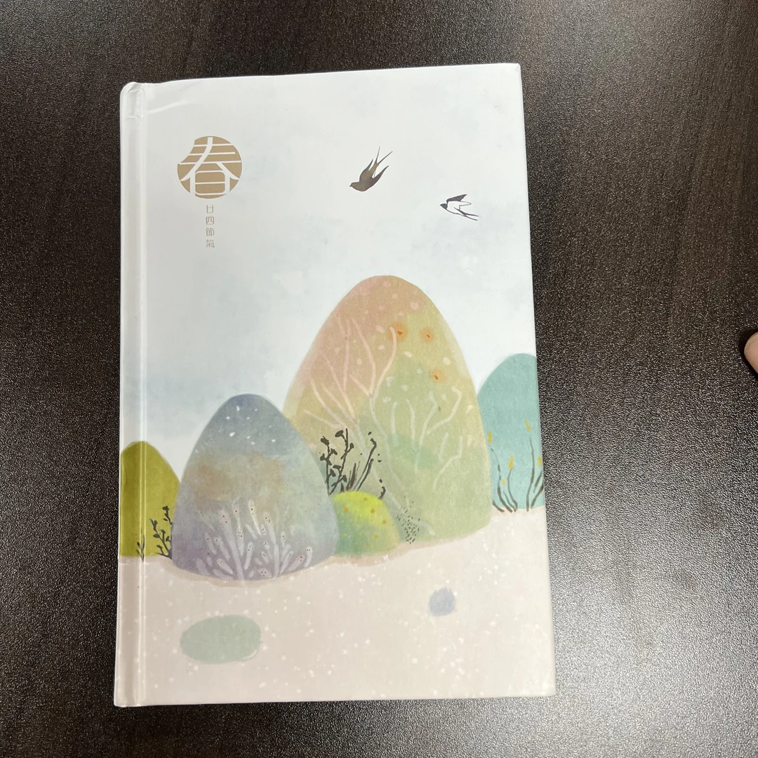 加厚轻型纸本适合日常书写记录