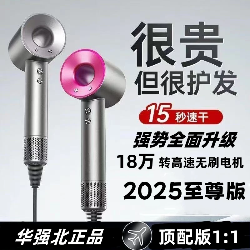 【速干款】高速家用吹风机中空负离子不伤发速干大功率恒温电吹风筒