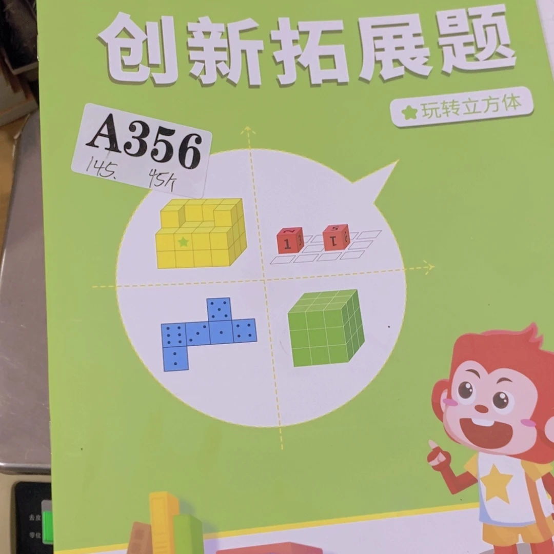 懒***懒L 5书，45个¥¥¥¥¥¥¥¥¥¥¥