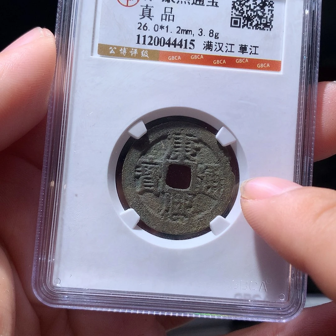 金属QY。钱钱钱钱钱4415磕
