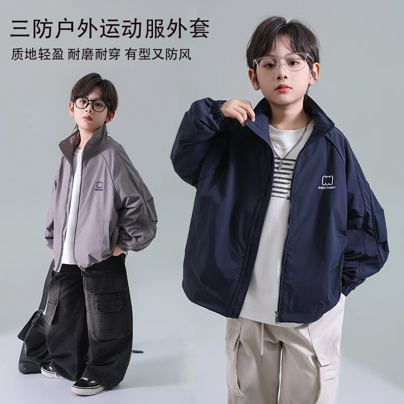 男童防水防污春秋冲锋衣立领户外软壳外套秋款中大童轻盈运动上衣