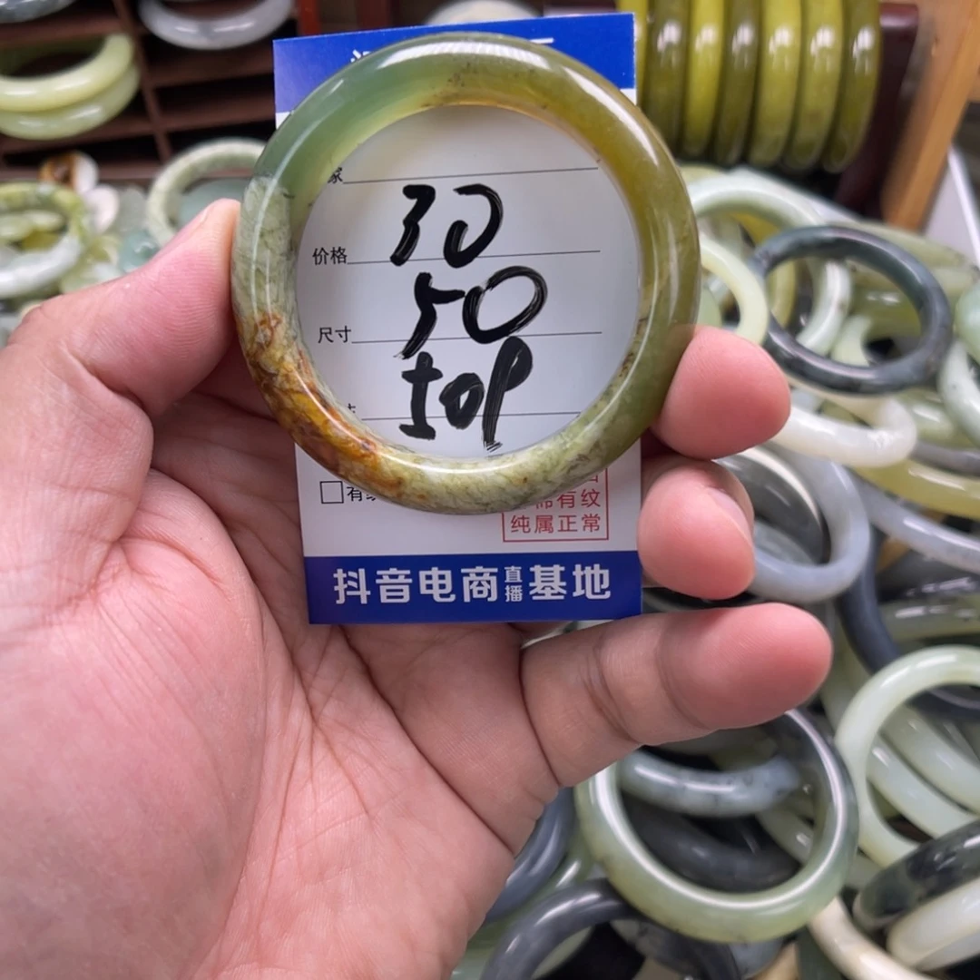 合金蛇纹石玉手镯