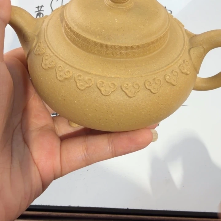 紫砂茶壶宜兴原矿梨皮