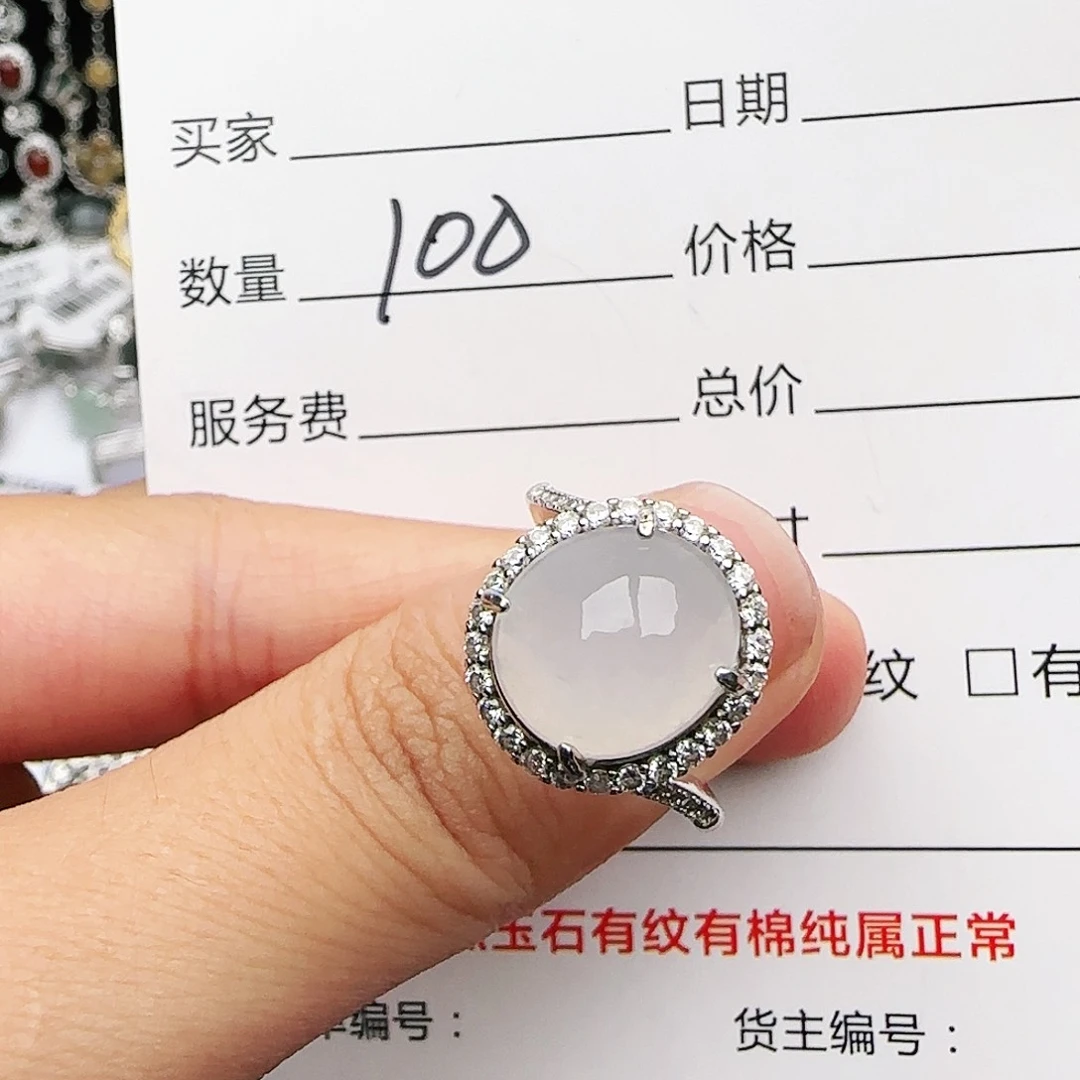 银S925镶嵌戒指翡翠戒指