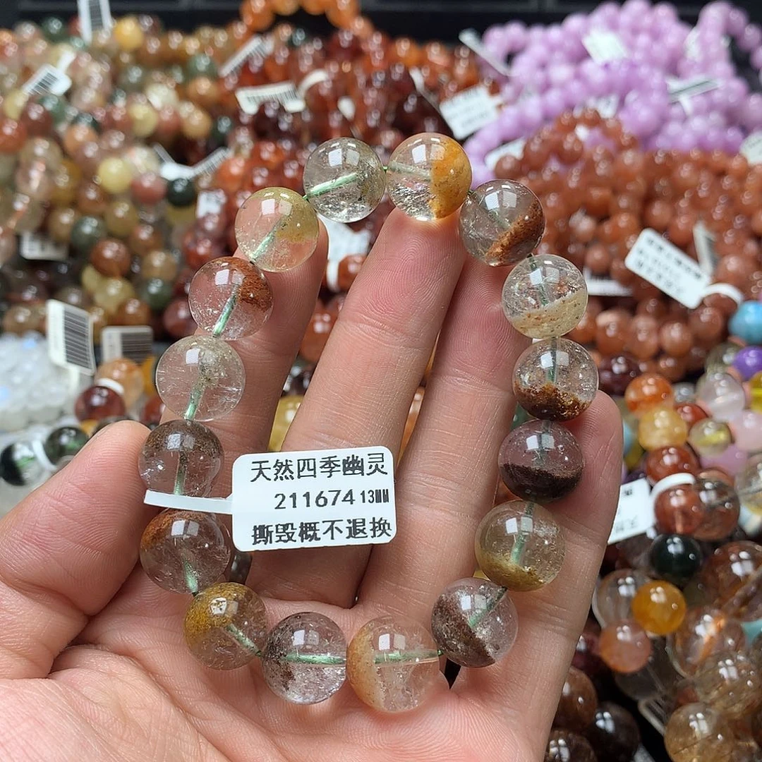 水晶手链未镶嵌手链