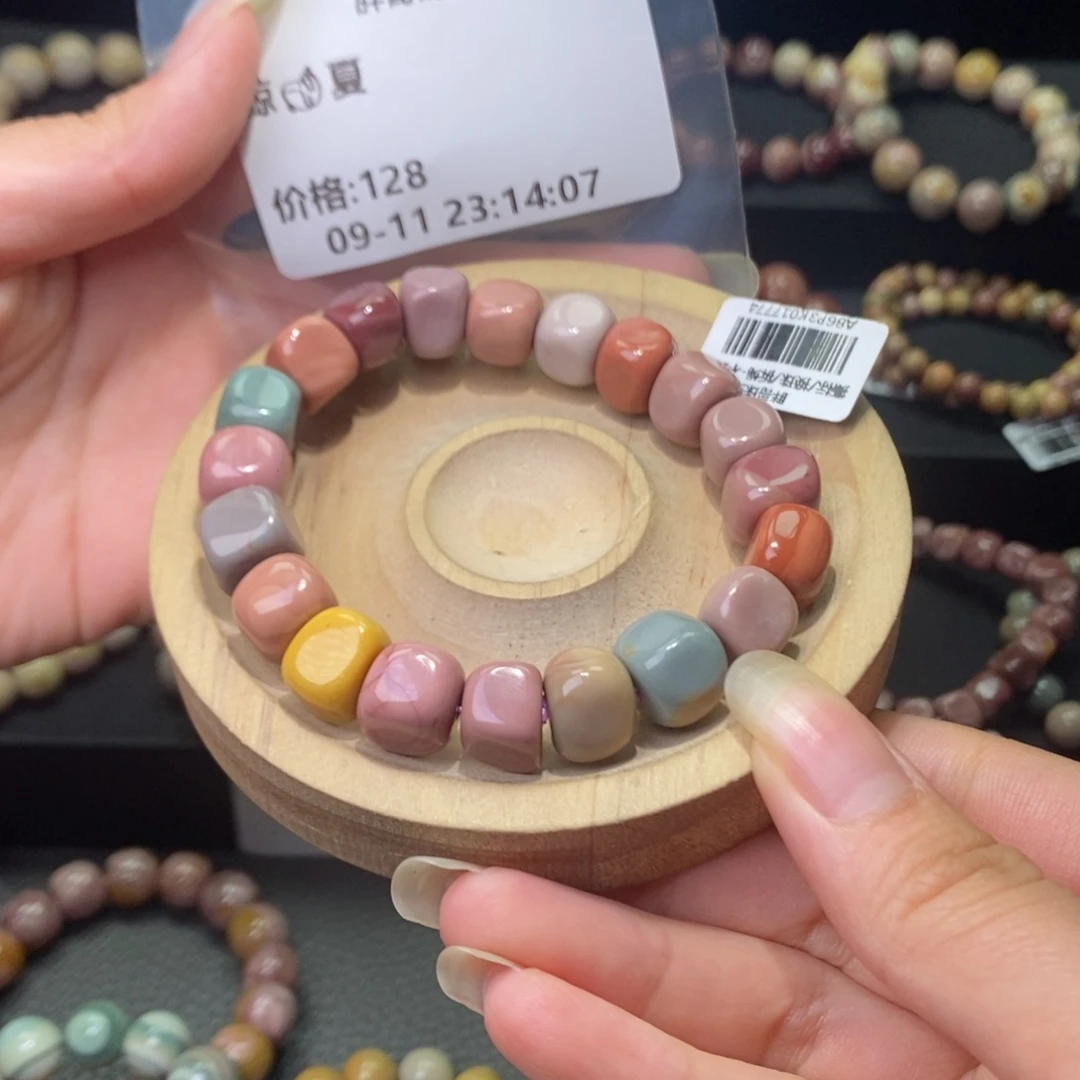 鲸***夏未镶嵌手链石英质玉