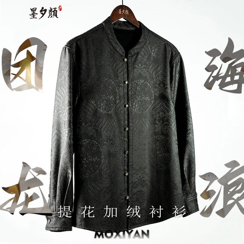 【墨隐】2025秋季桑蚕丝男装  团龙海浪纹加绒衬衫-MH-1013