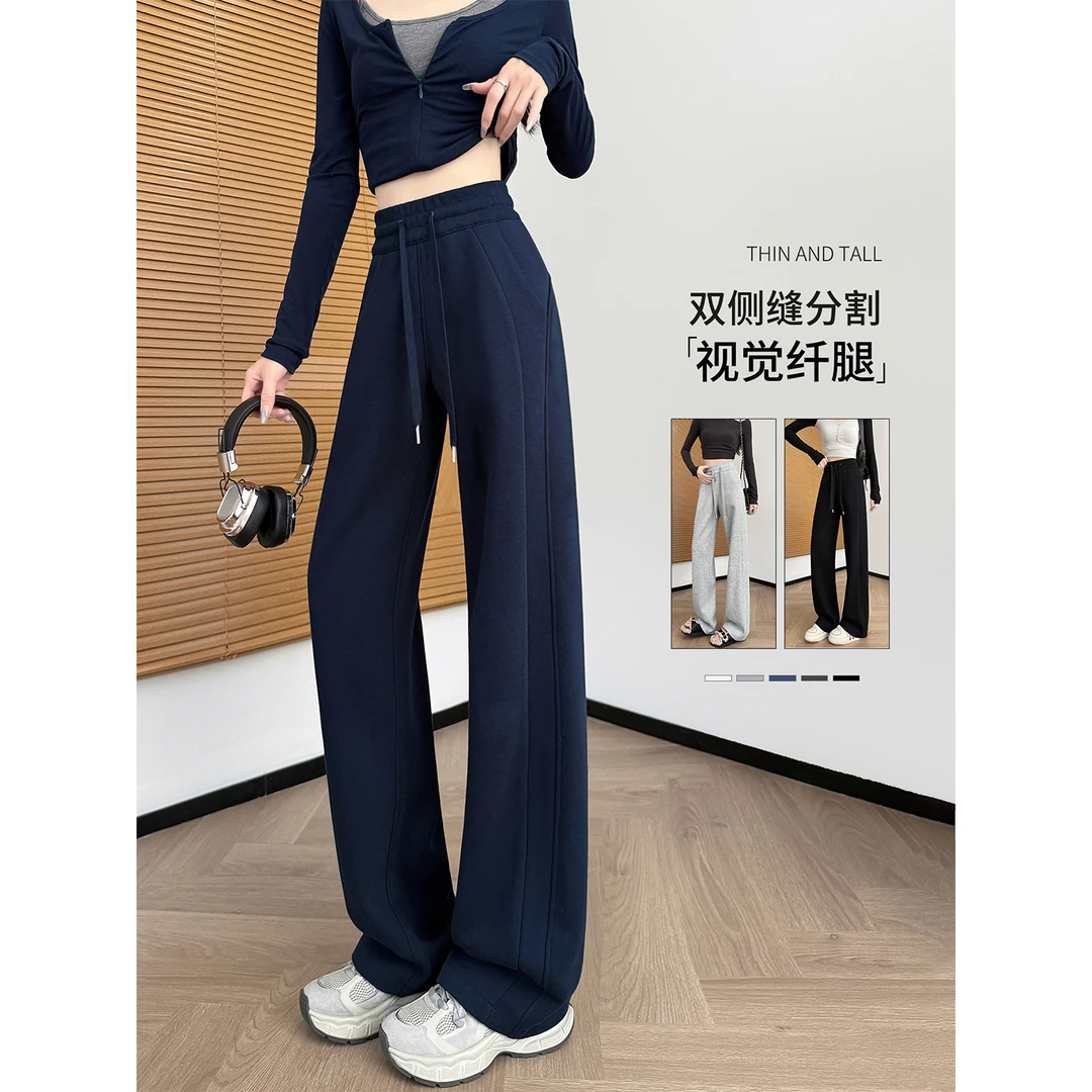 窄版运动裤女2025新款春秋季藏青色宽松显瘦直筒裤小个子阔腿卫裤