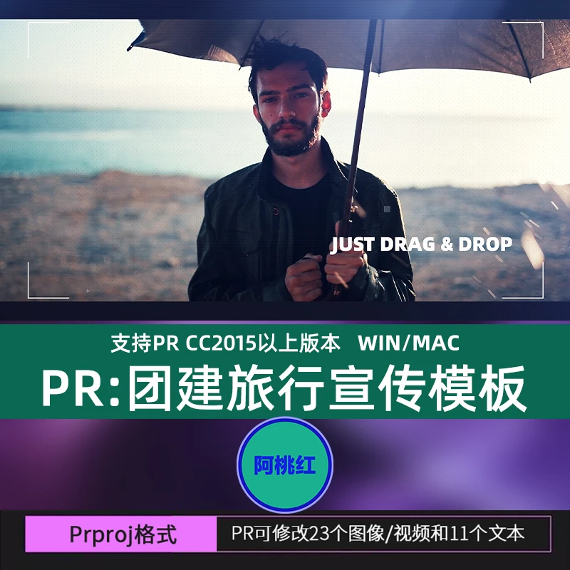 旅游团建活动纪念宣传视频时尚健身房舞蹈练习室PR模板