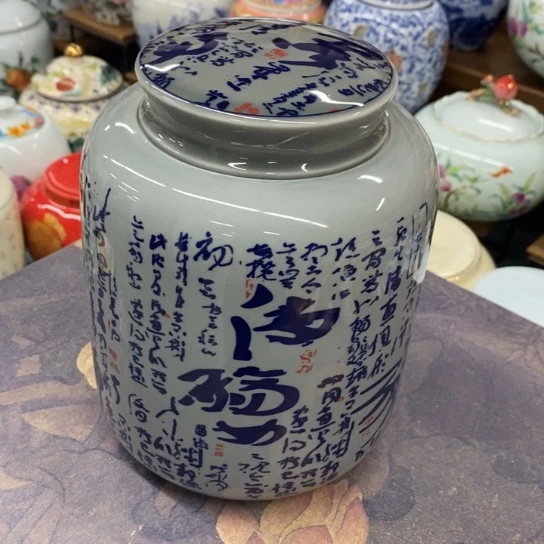 瓷片陶瓷茶叶罐密封罐