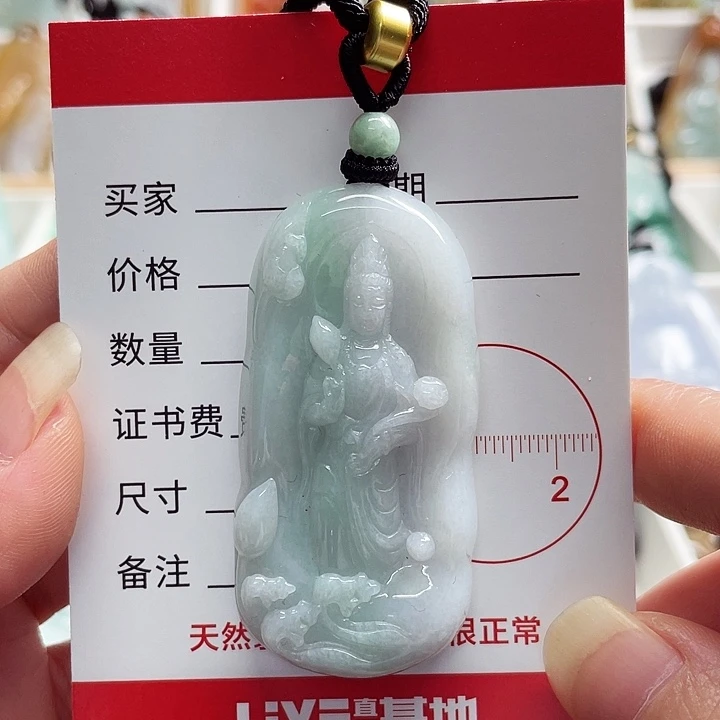 翡翠颈饰未镶嵌翡翠商品链接