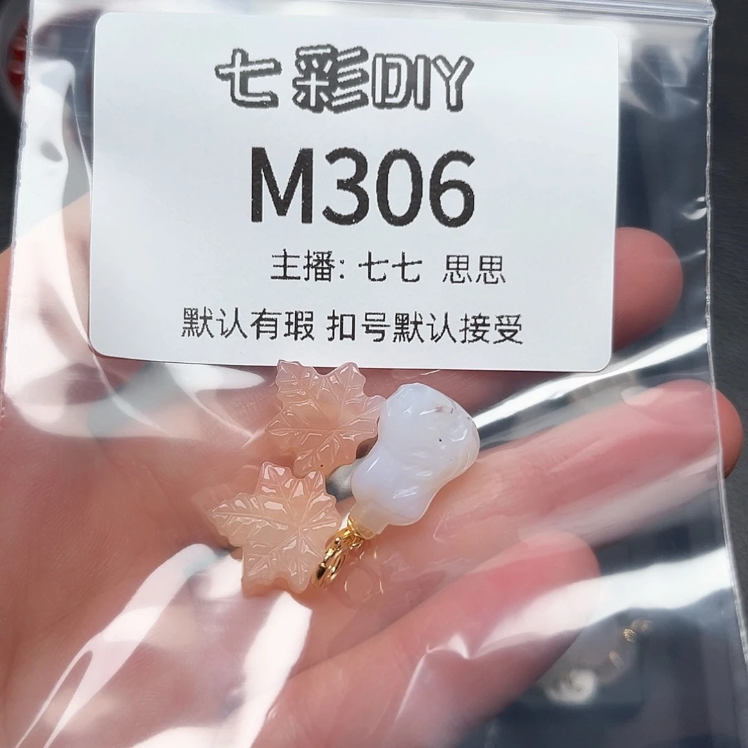 玛瑙/玉髓颈饰合金高*梅