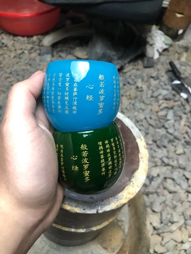 心经琉璃对杯（帝王绿+蓝眼泪）品茗杯