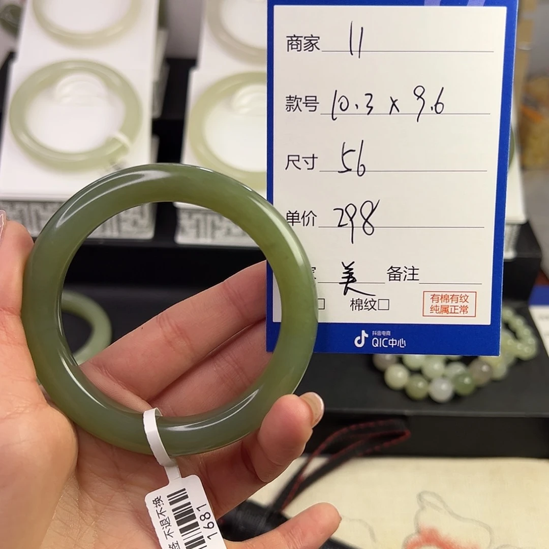 和田玉手镯未镶嵌探**好