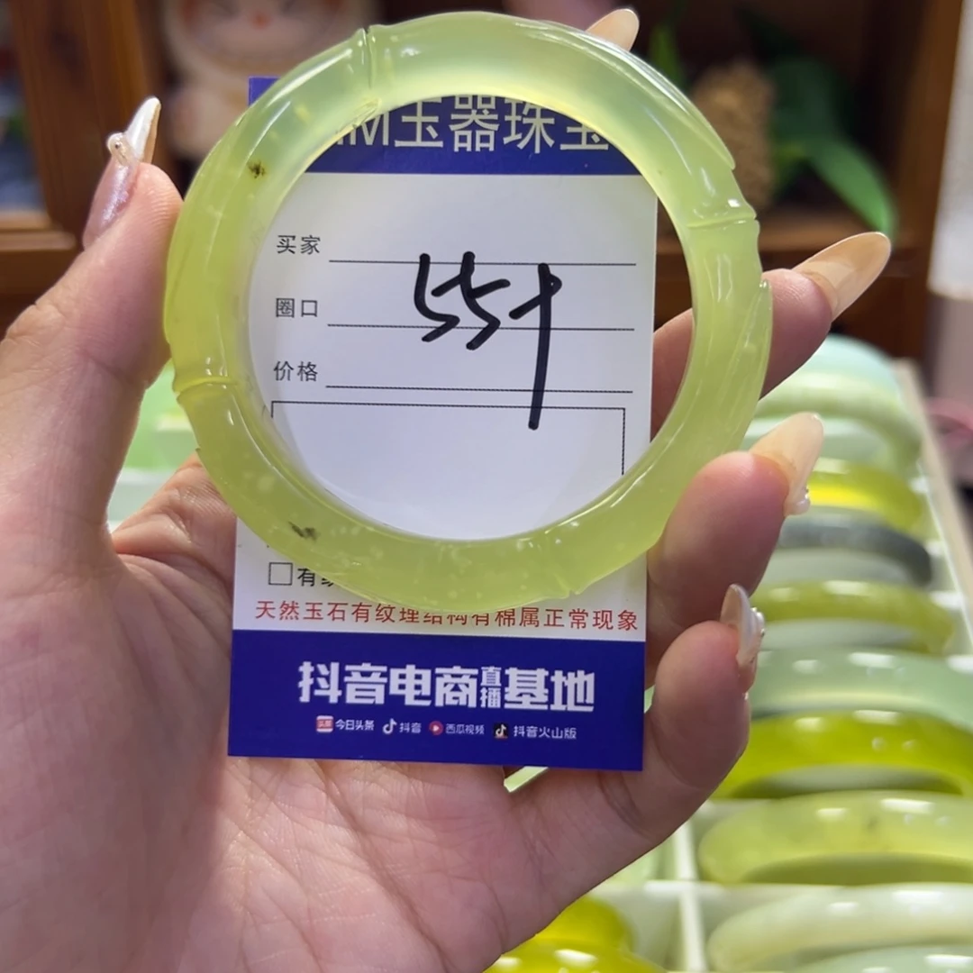 蛇纹石玉未镶嵌手镯110