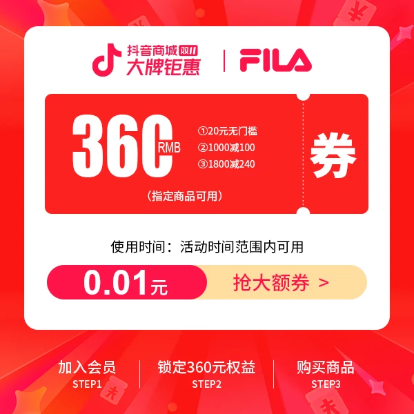 11.8-11优惠券【本单不可退】