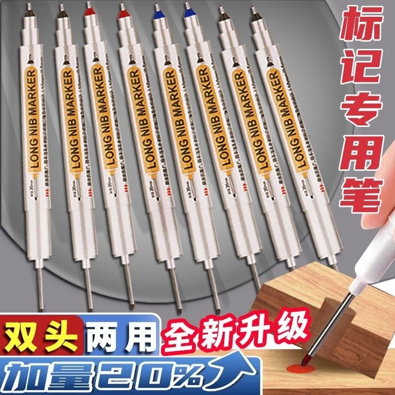 瓷砖记号笔加长头双头油性速干防水工地瓦工师傅专用笔装修绘画笔