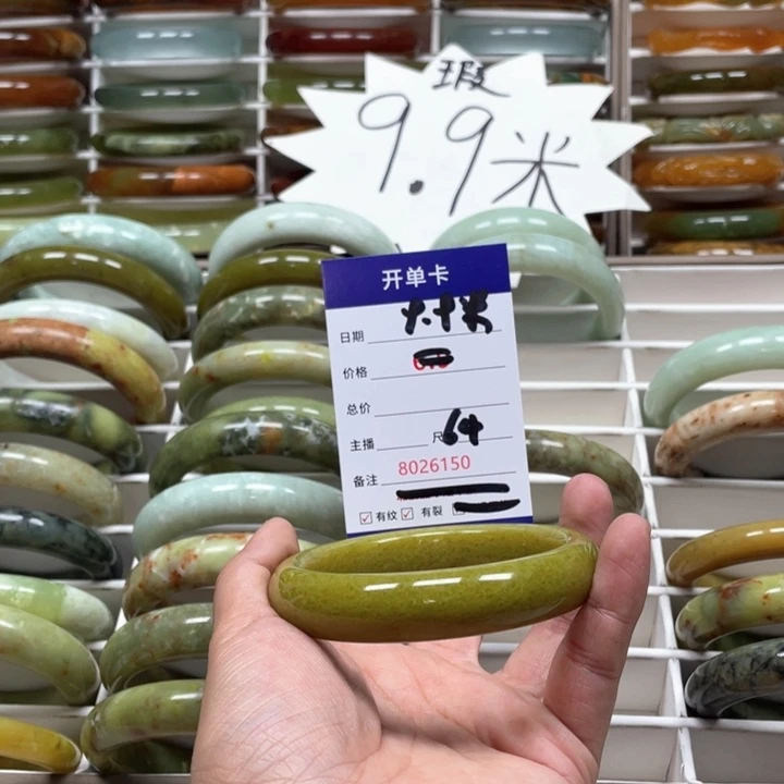 蛇纹石玉手镯未镶嵌小*梦