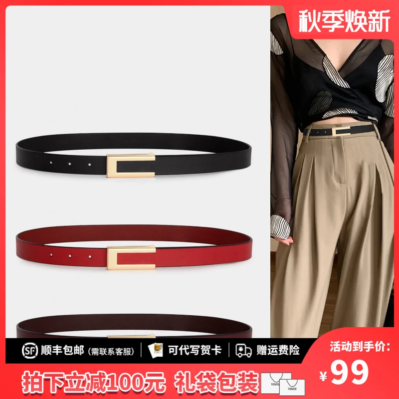 viney头层牛皮腰带女士皮带奢侈品品牌针扣扣头裤带收腰复古皮带
