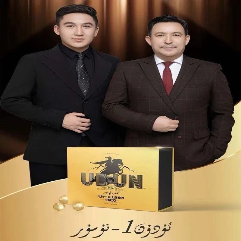 udun奥东妮1号套装udun1-numur