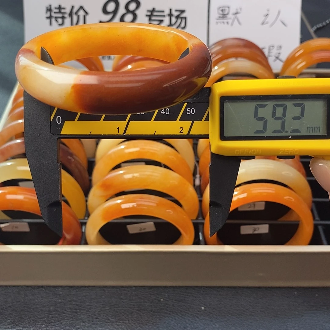 未镶嵌石英质玉（黄龙玉）手镯33号