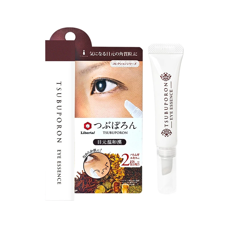 美人姬眼周角质粒软化啫喱臻享版