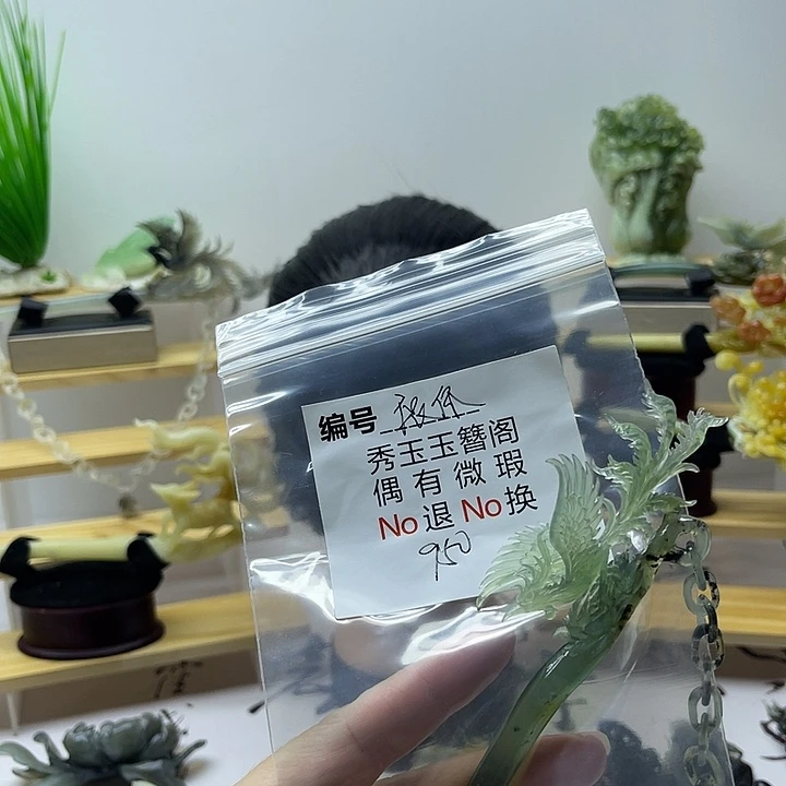 依***⸜合金蛇纹石玉岫玉发簪古风古韵