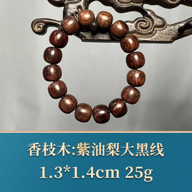 艺守45549 紫油梨大黑线 香枝木