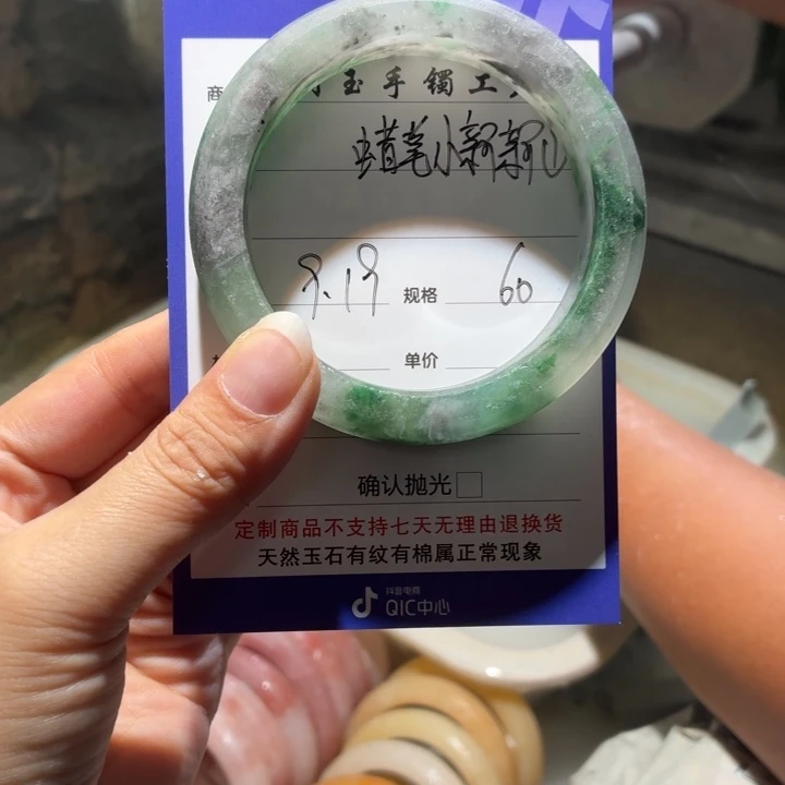 蜡***番未镶嵌手镯石英质玉