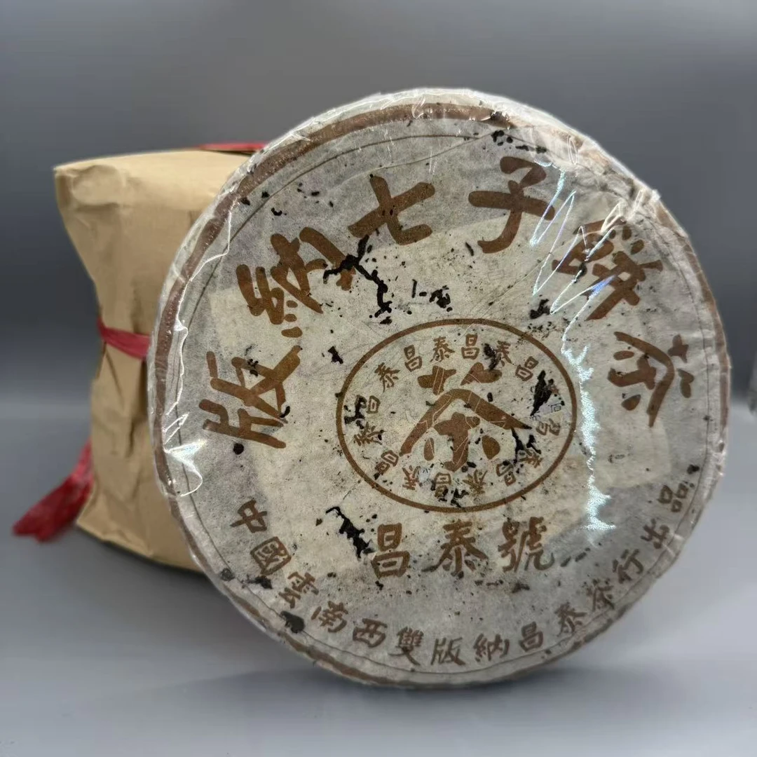 2003年  单天书 无条码  棕昌泰  一提七饼