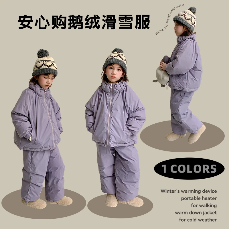 YouHua尤画【烟雾紫滑雪鹅绒套装】冬儿童防风防泼水鹅绒套装10018