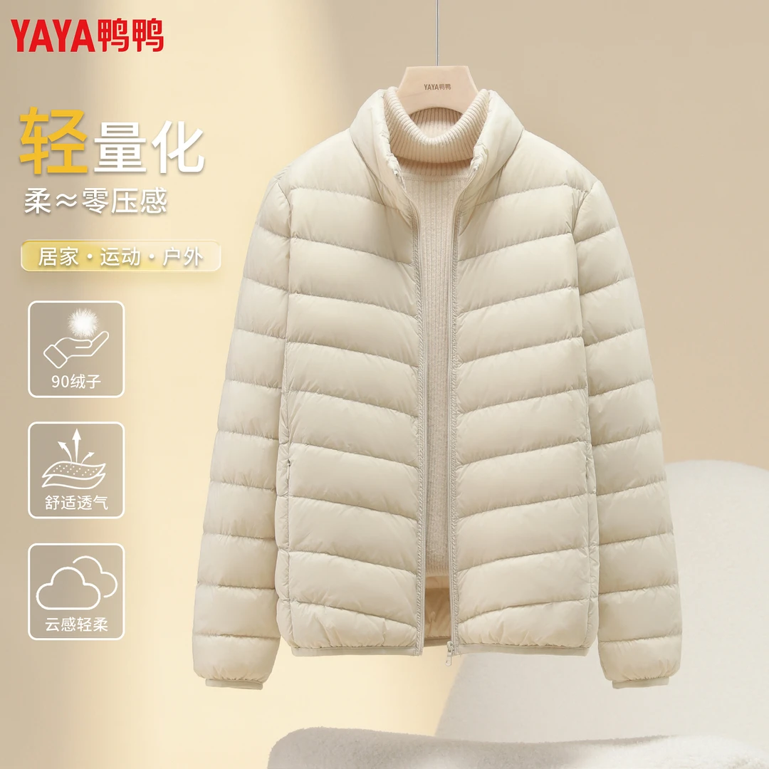 鸭鸭2026年新款轻薄羽绒服女短款轻便舒适小个子90绒冬季保暖外套