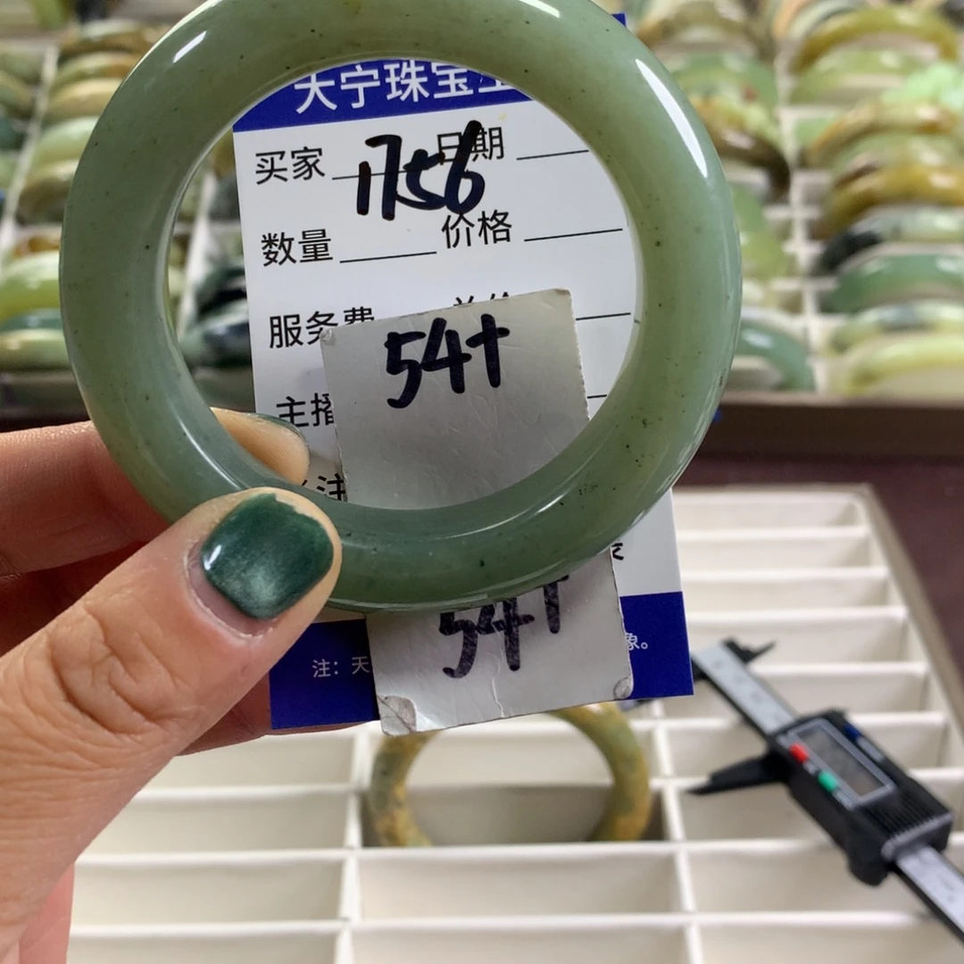 蛇纹石玉未镶嵌手镯1756