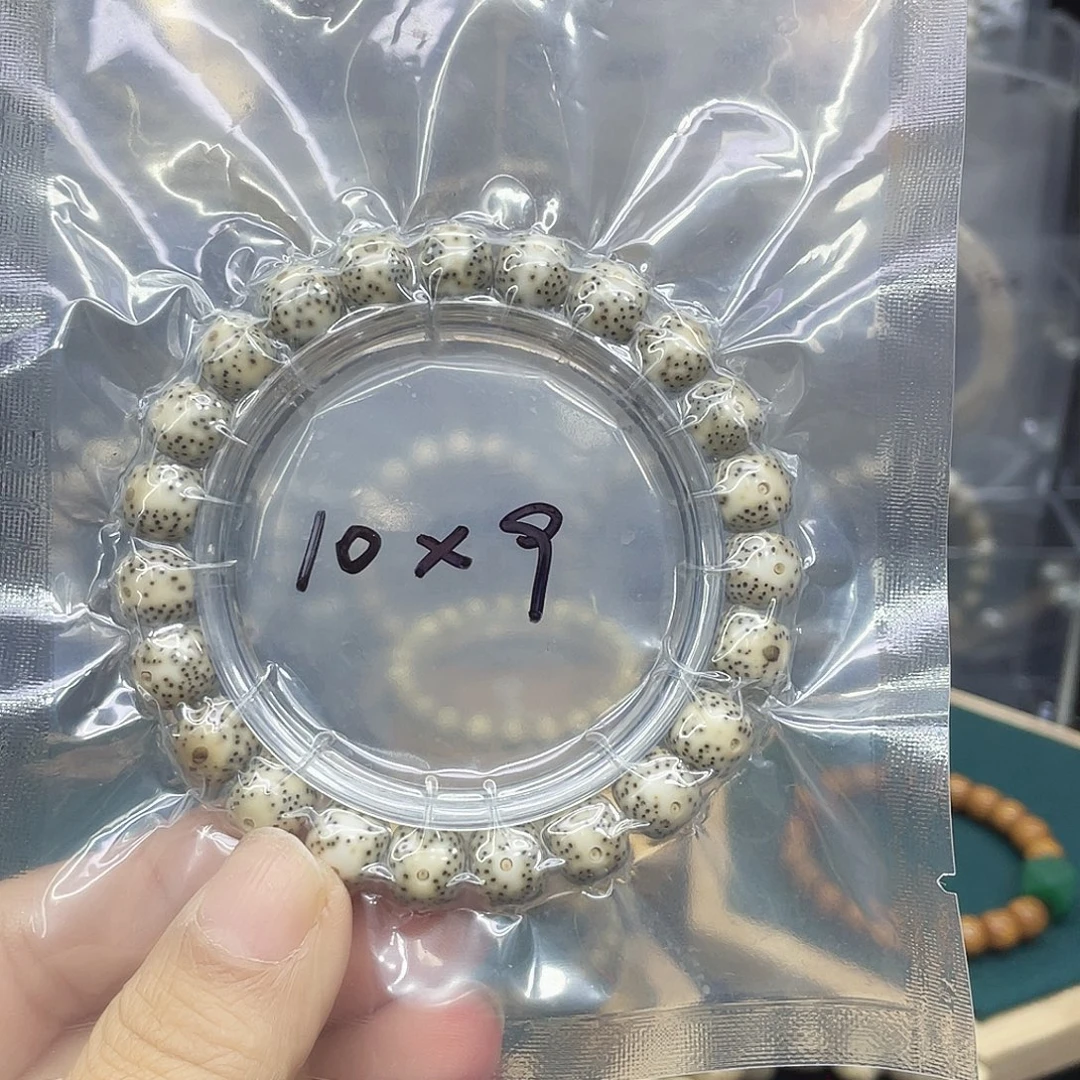 星月菩提吊坠青花瓷10.9