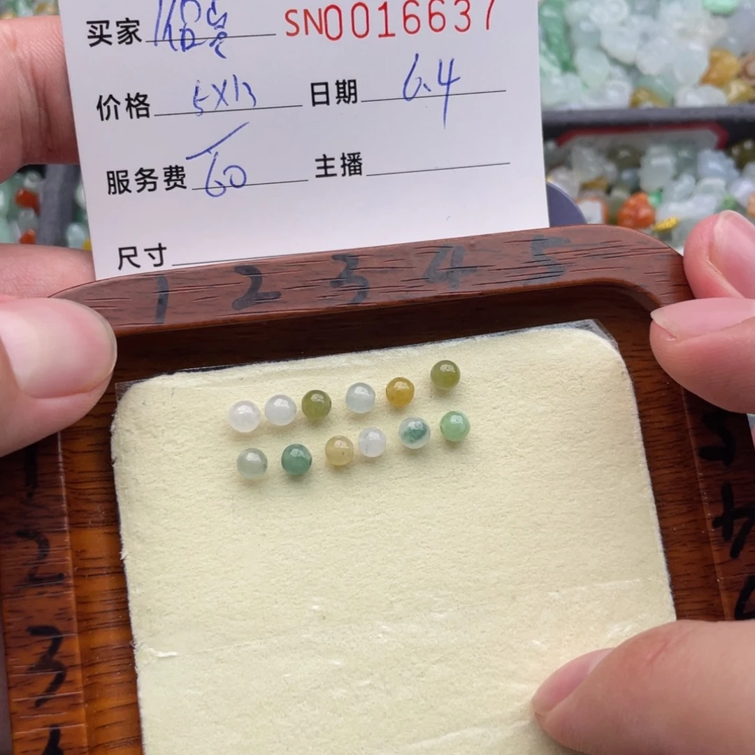 翡翠挂件未镶嵌彼**园