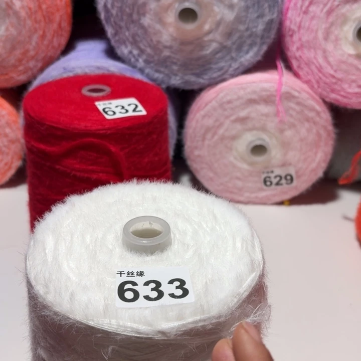 633云锦新品，2斤福利