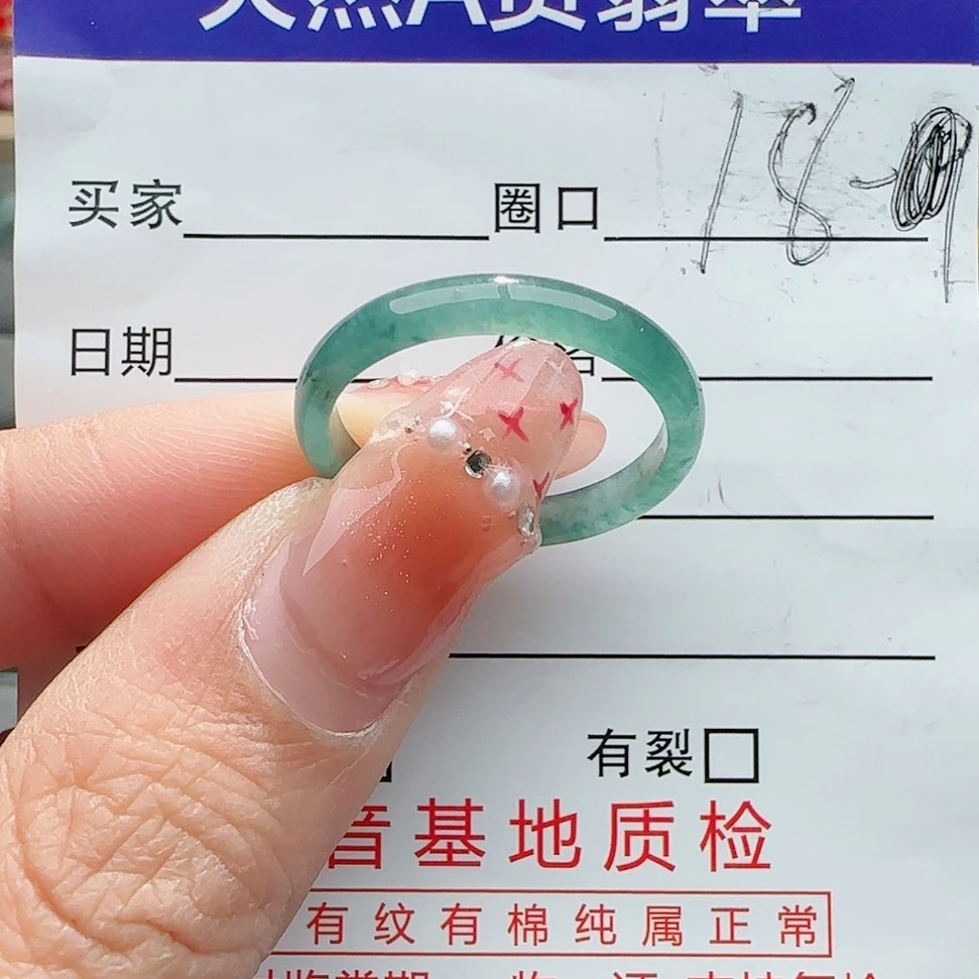 翡翠戒指未镶嵌戒指