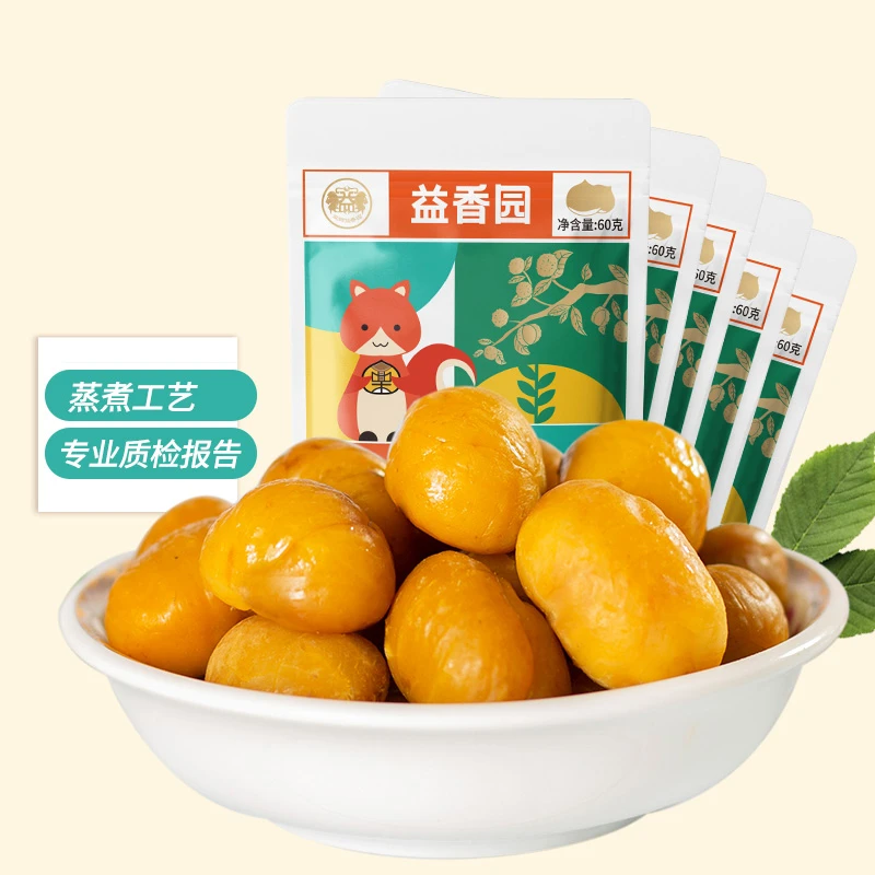 即食板栗仁60g*2袋当季优质甘栗仁香甜栗子油栗仁休闲坚果小零食