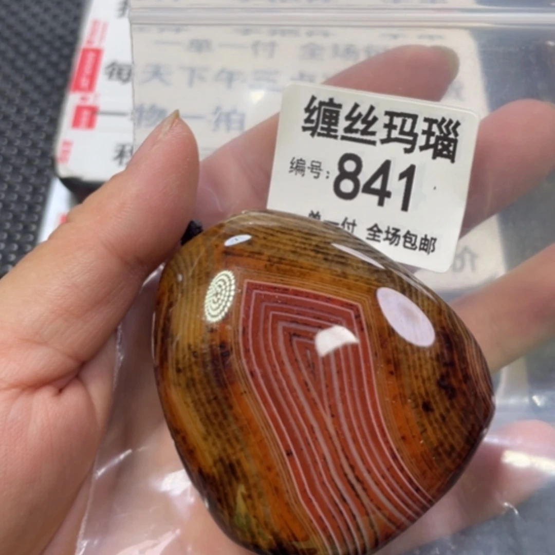 【闪购商品】未镶嵌颈饰玛瑙/玉髓