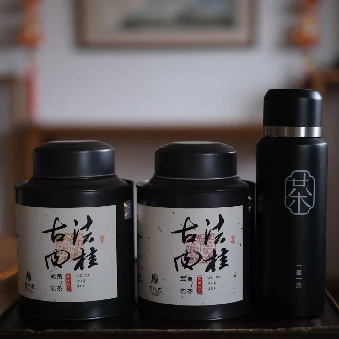 廿八木 古法肉桂150克×2罐 闷泡杯1个 武夷山岩茶 乌龙茶