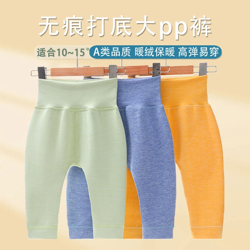 婴儿保暖裤内穿暖绒大屁屁裤秋冬款宝宝棉裤冬季婴幼儿绒裤护肚裤