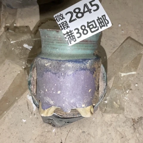 罐?***?2845 微瑕38包邮景德镇陶瓷