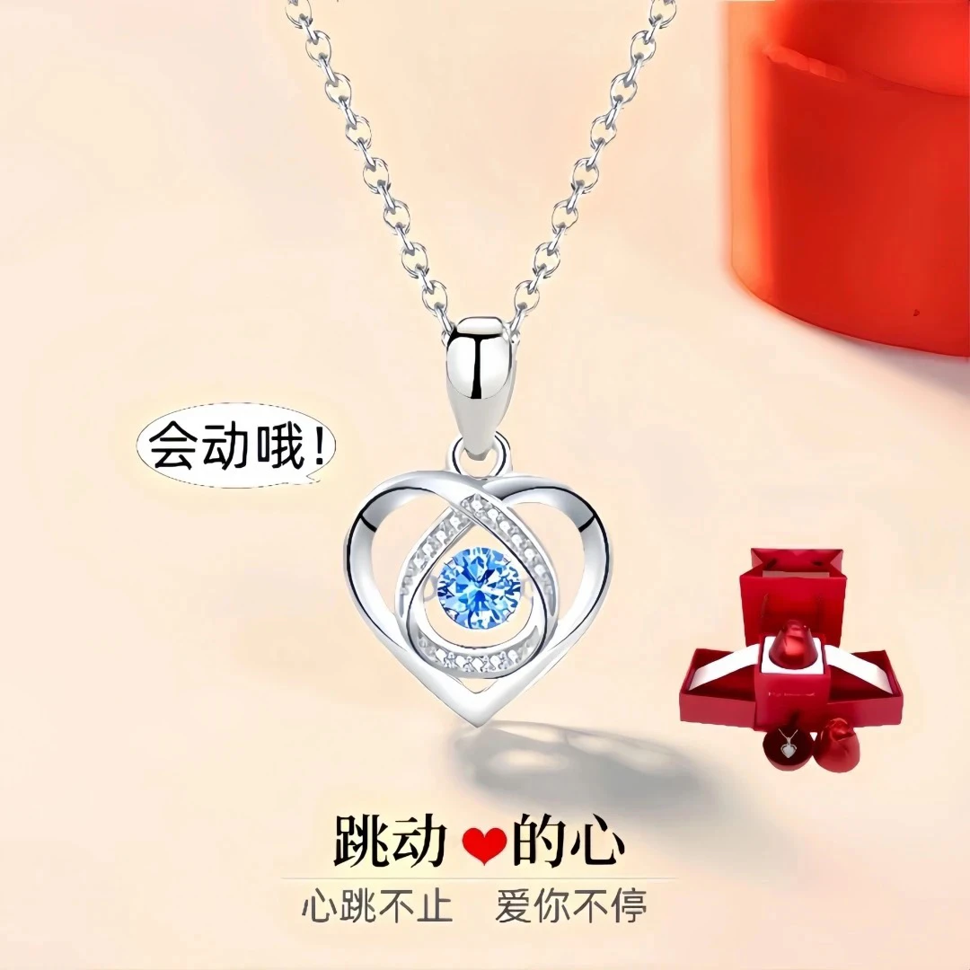 坠链均足银 999纯银跳动的心项链女款轻奢锁骨链生日情人节送女友