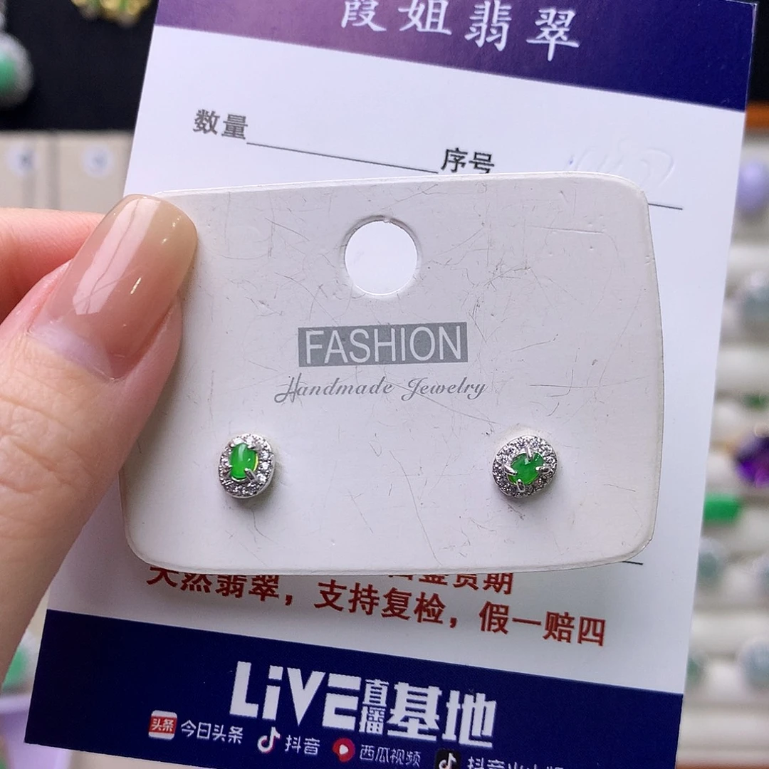 翡翠银S925镶嵌戒指