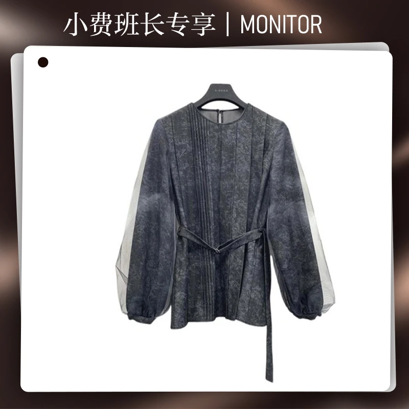 【小费班长专享】圣迪奥圆领风琴褶收腰晕染衬衫长袖百搭S243Z0527