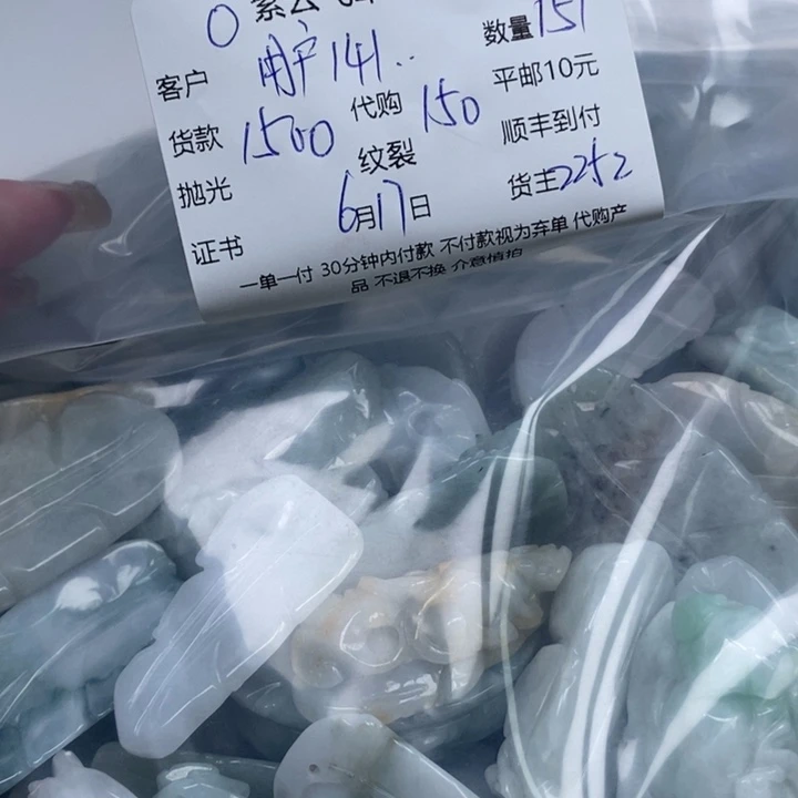 翡翠未镶嵌颈饰用****2天然翡翠