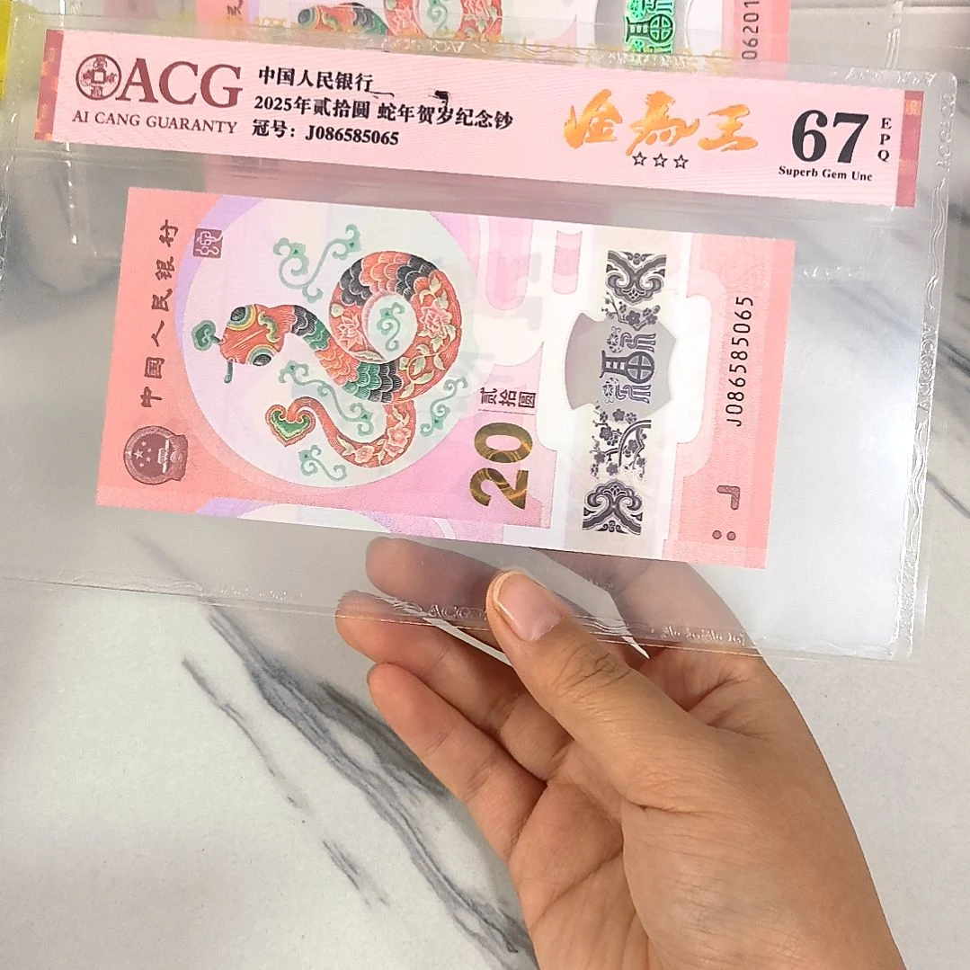 塑料086585065 国门号 金马王0568，，