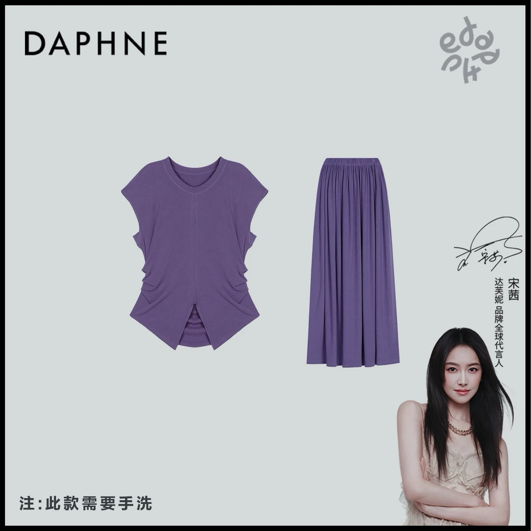 Daphne/达芙妮Y-达芙妮高级成衣定制系列套装25TP1793